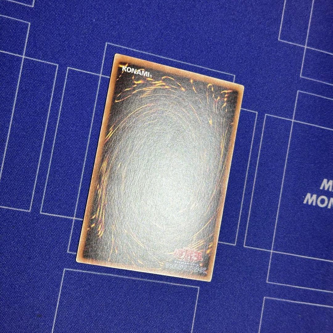 真紅眼の黒竜　ホログラフィックレア