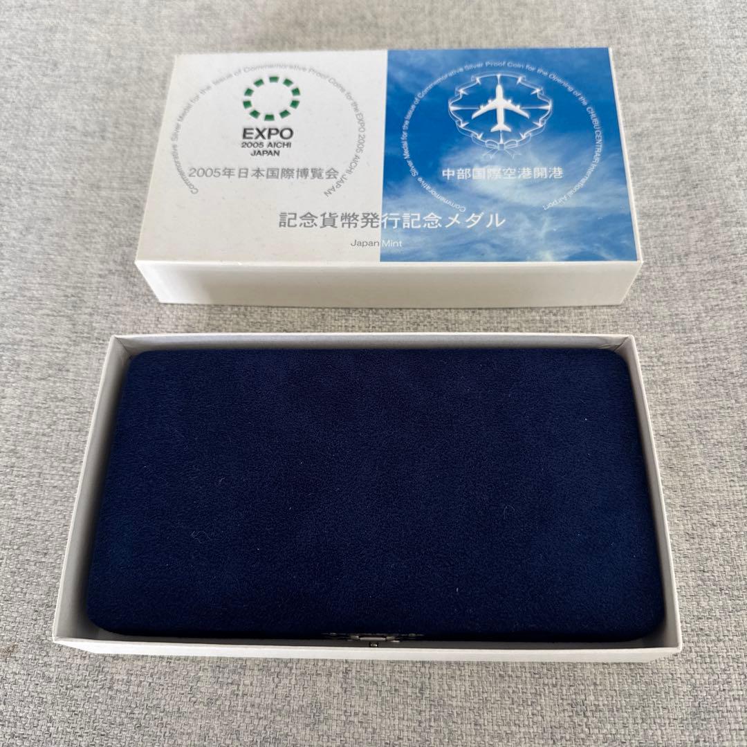 2005年国際博覧会記念メダル