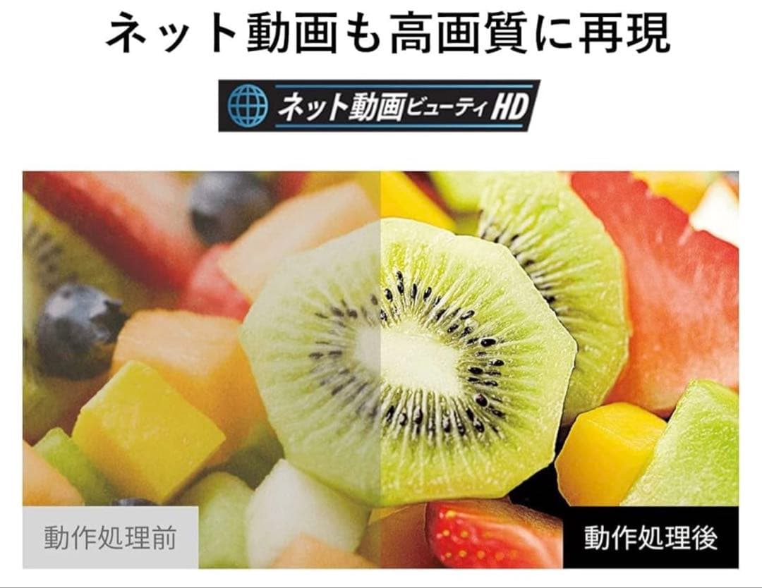 【REGZA9/19まで】40V34 40インチ 液晶テレビ