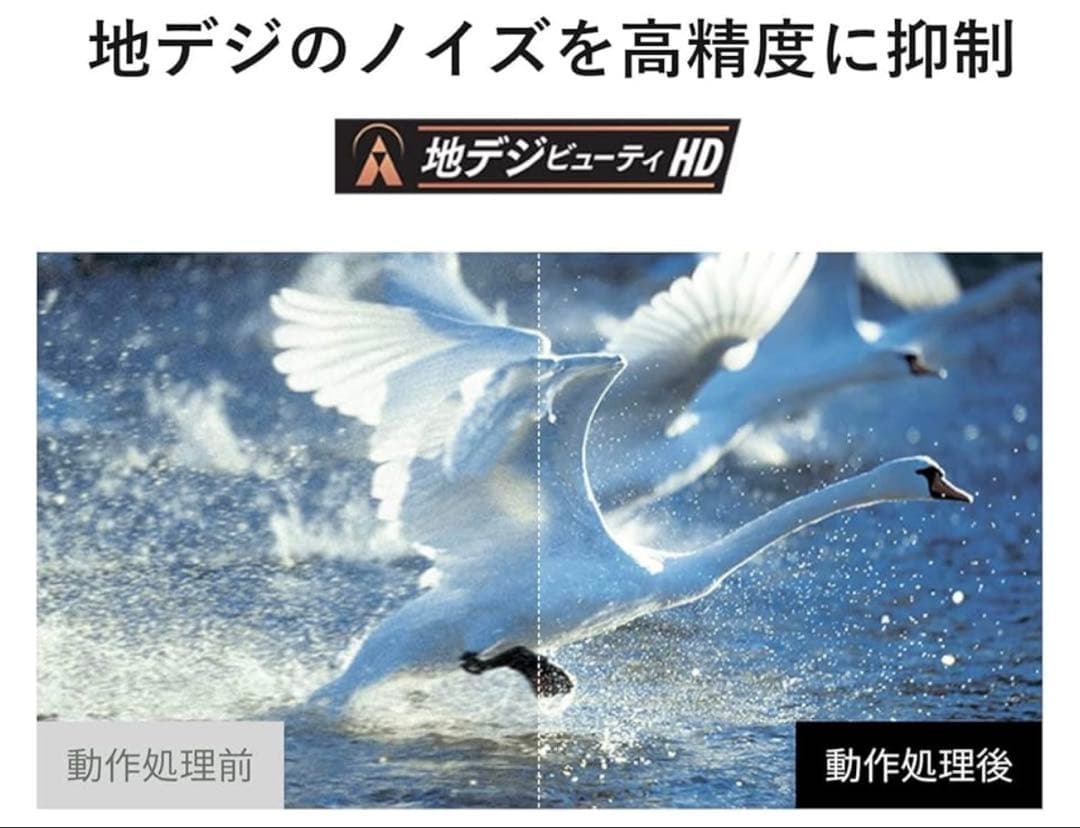 【REGZA9/19まで】40V34 40インチ 液晶テレビ