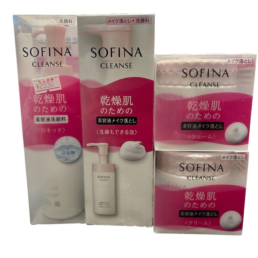 SOFINA クレンジング、リキッドまとめ売りセット