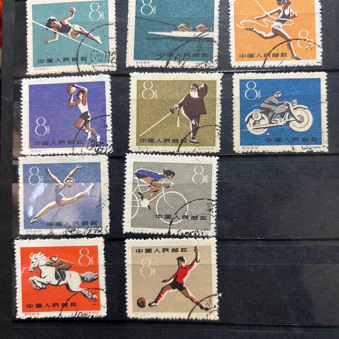 【アンティーク】中国切手　使用済みおまとめ　40