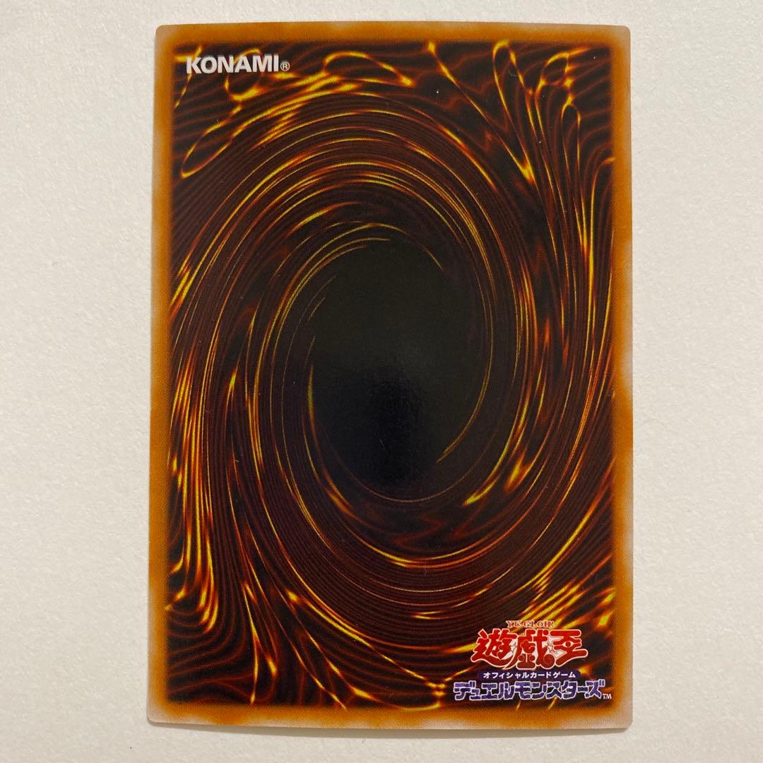 遊戯王 旧神の印 ウルトラ　G4-11