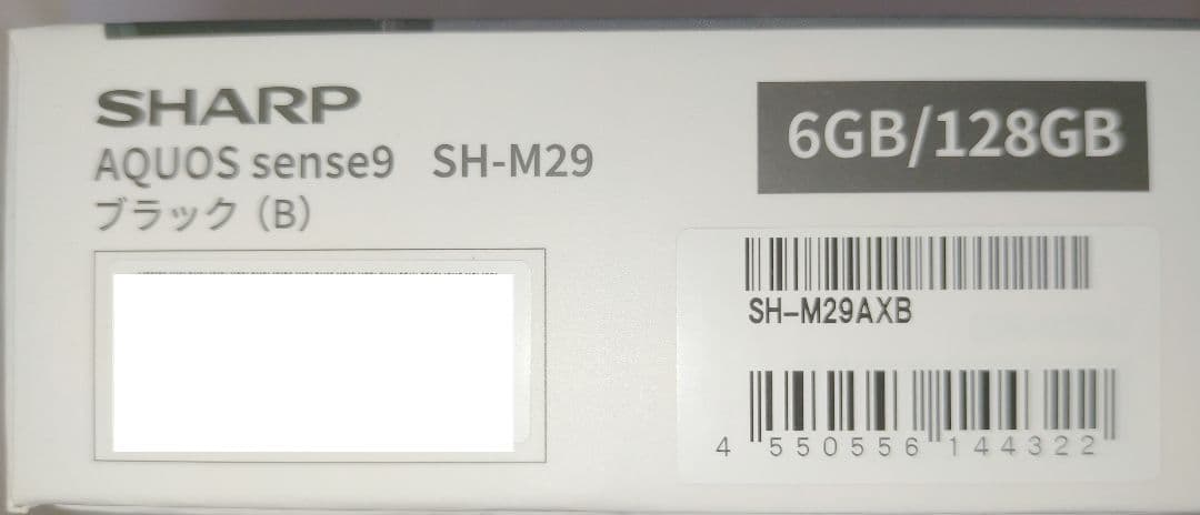 a*2様 AQUOS sense9 SH-M29 ブラック 128GB 新品未開