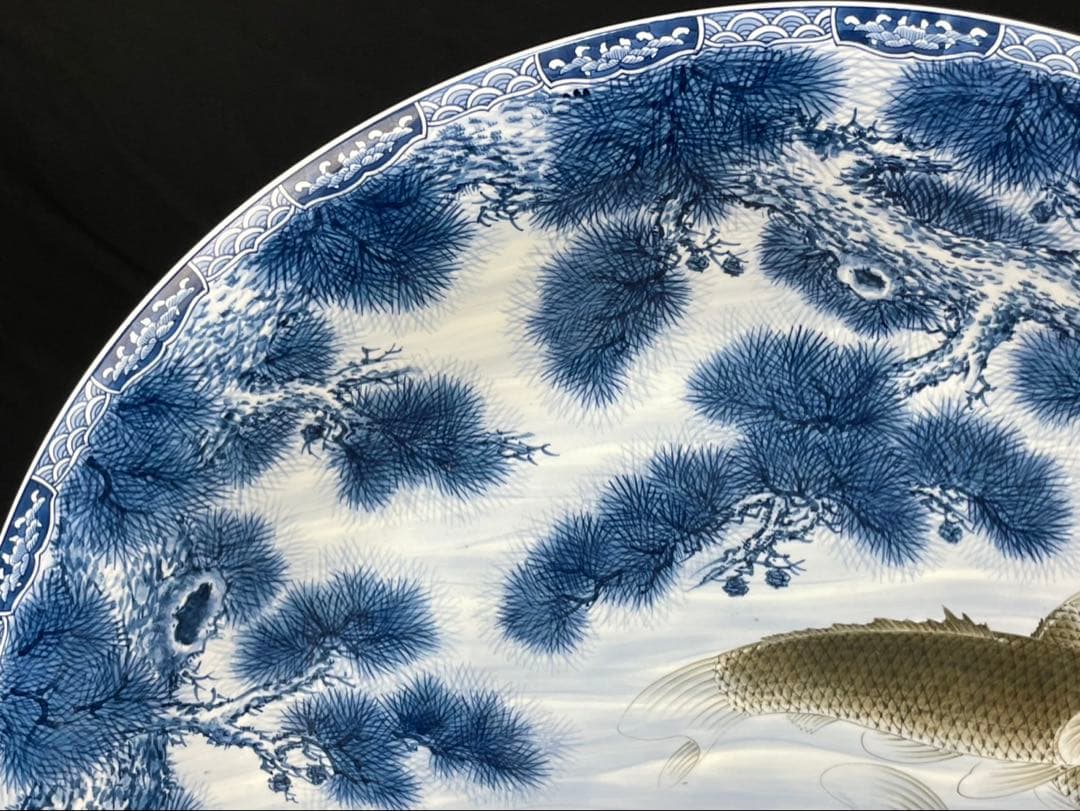 定価250万 有田焼 三尺大皿 神右衛門 染付 松鯉絵 皿立付 特大