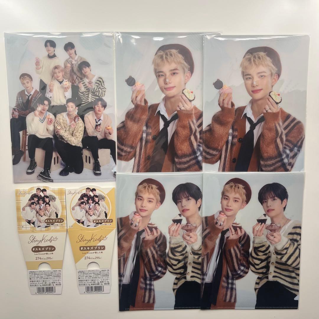 Stray Kids スキズ ヒョンジン まとめ売り