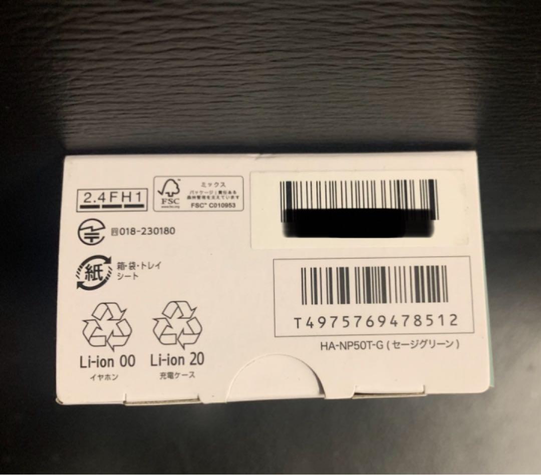 【新品未開封】Victor HA-NP50T-Gセージグリーン