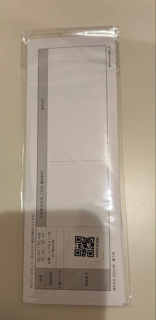 リファカールアイロンプロ32mm ミリ　Refaヘアアイロン