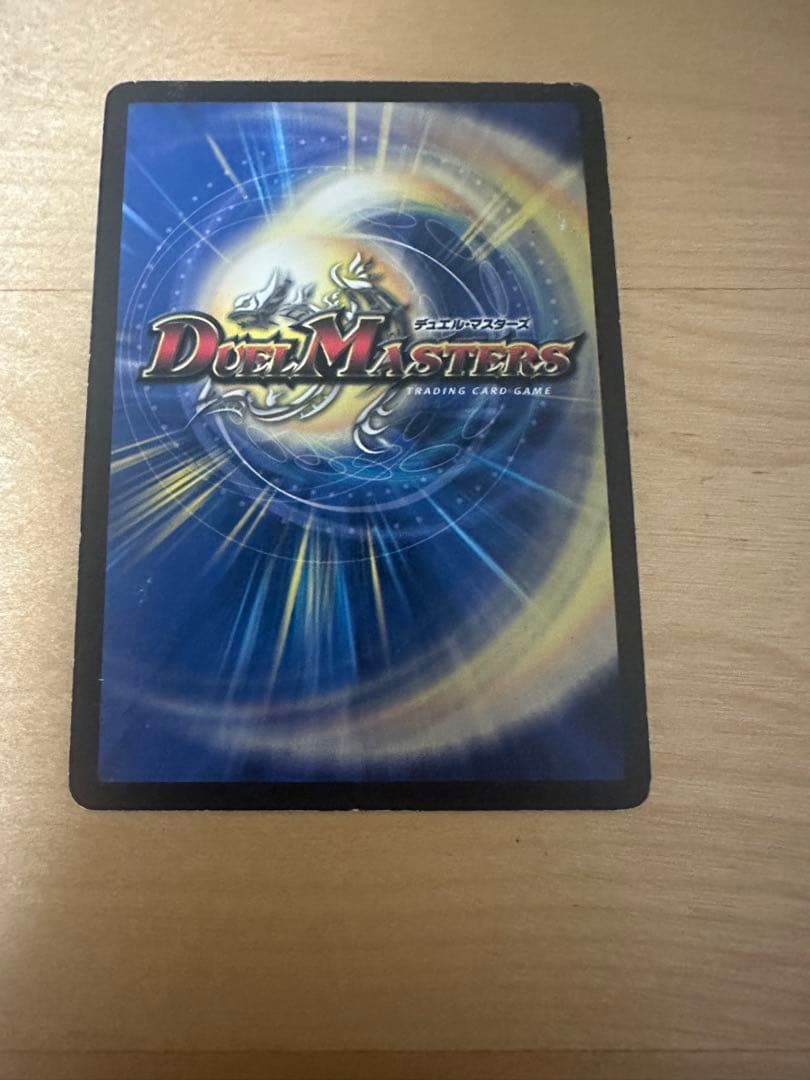 ボルメテウス・武者・ドラゴン シークレット 青武者　ボルメテウス武者ドラゴン