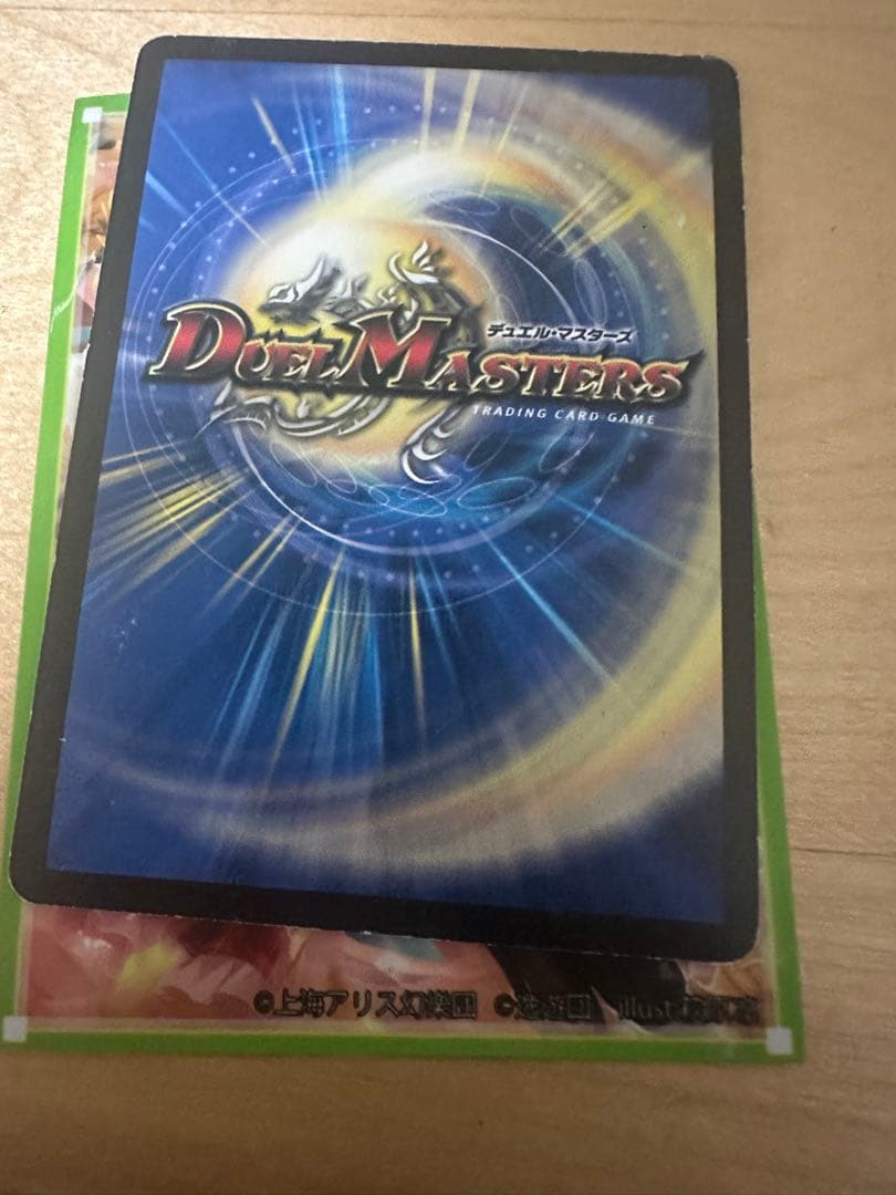 ボルメテウス・武者・ドラゴン シークレット 青武者　ボルメテウス武者ドラゴン