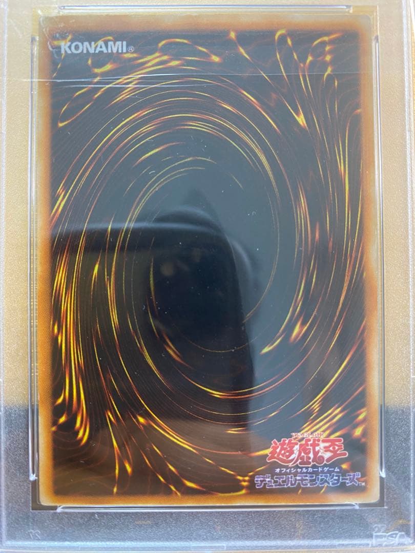 ユ*ウ様 【美品】ホルスの黒炎竜LV8 4期アルティメットレア　PSA8