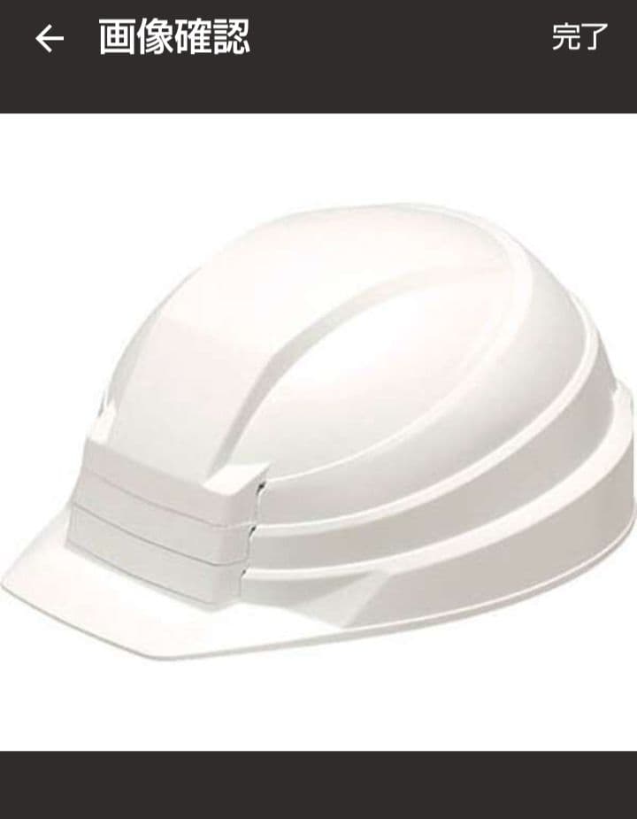 「IZANO 折り畳み式防災ヘルメット 」5個セット/袋入タグ付未開封新品未使用