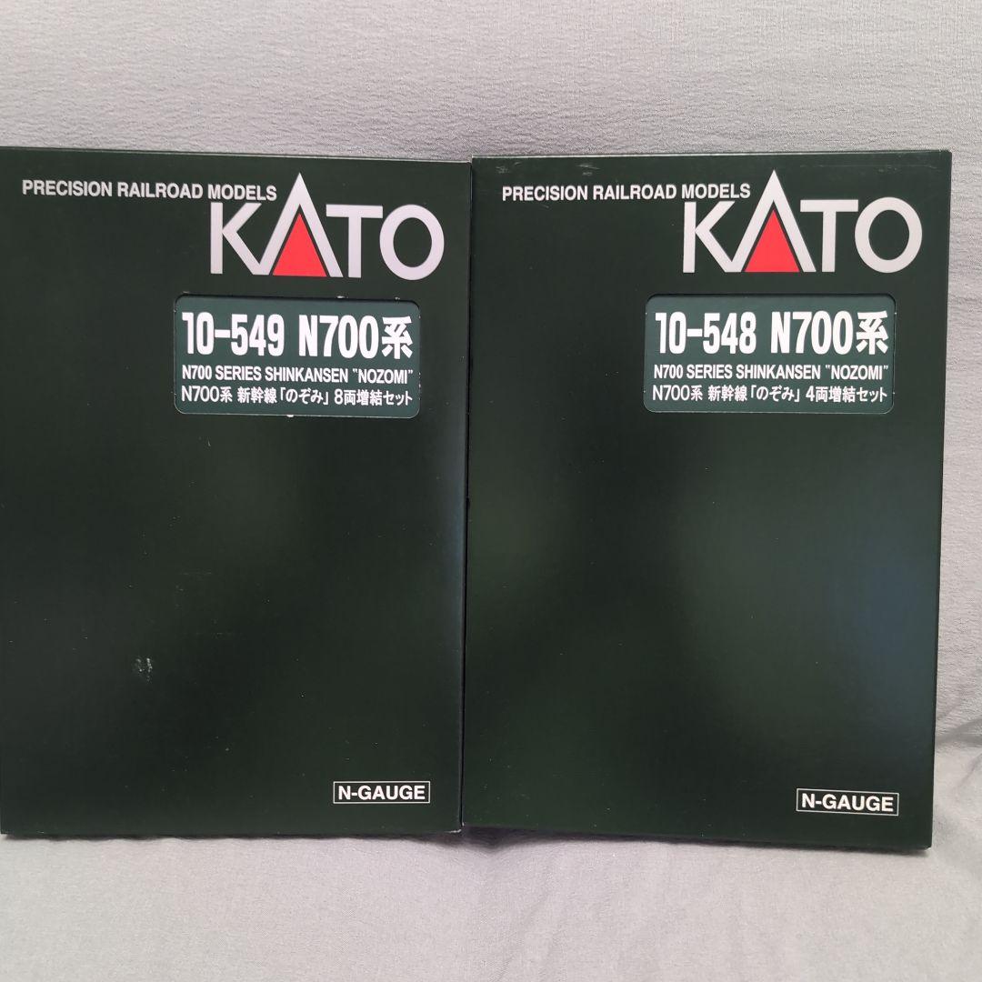 N700系新幹線のぞみ16両フルセット