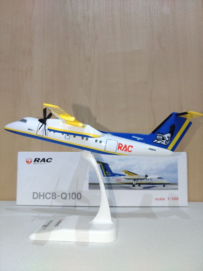 琉球エアーコミューター 日本航空　JAL　全日空　ANA 1/100