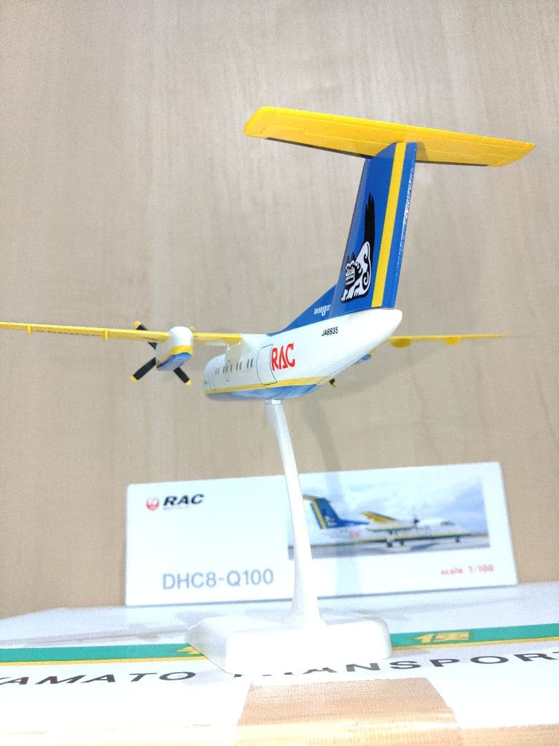 琉球エアーコミューター 日本航空　JAL　全日空　ANA 1/100