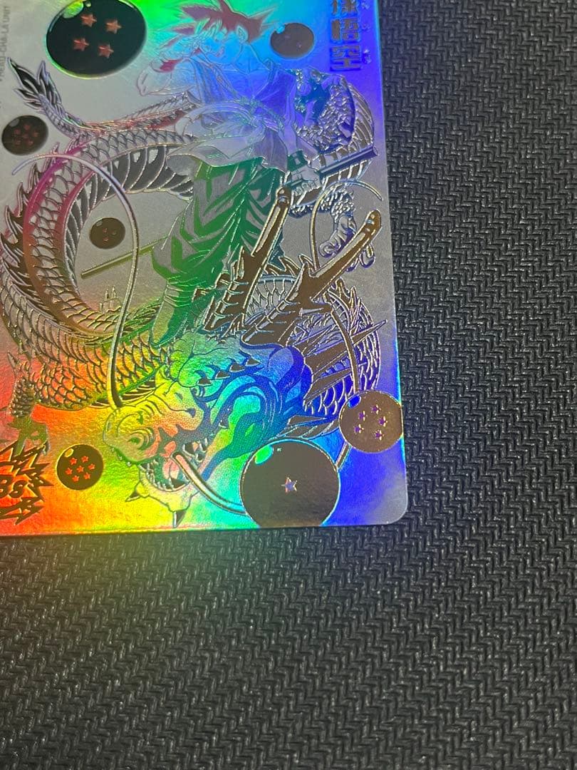 SDBH BM11-ASEC P 孫悟空 パラレル 未使用美品