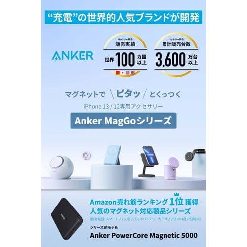 新品 Anker 633 Magnetic Battery MagGo 1個