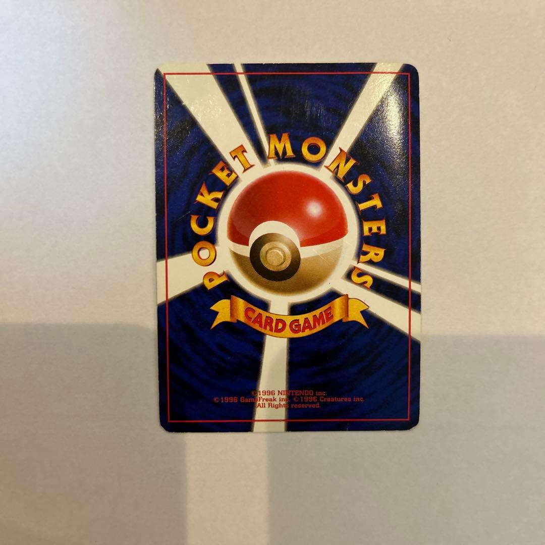 旧裏ルギア ★ 拡張パック第1弾 金、銀、新世界へ…