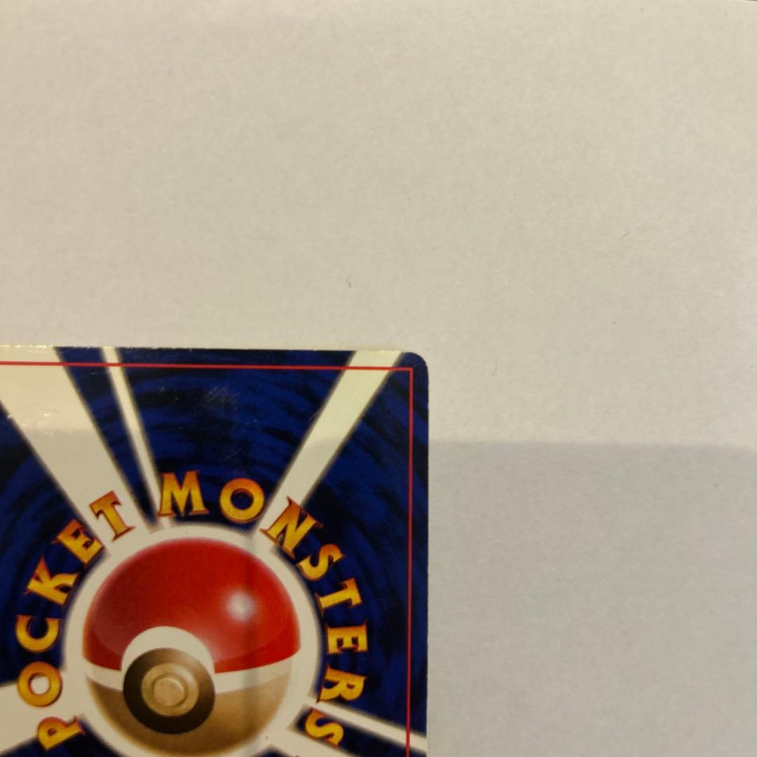 旧裏ルギア ★ 拡張パック第1弾 金、銀、新世界へ…