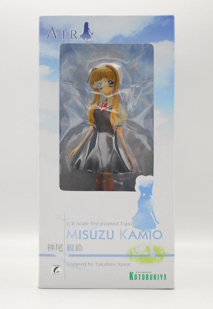 レア！ 未開封美品 AIR 神尾観鈴 コトブキヤ 1/8 完成品フィギュア