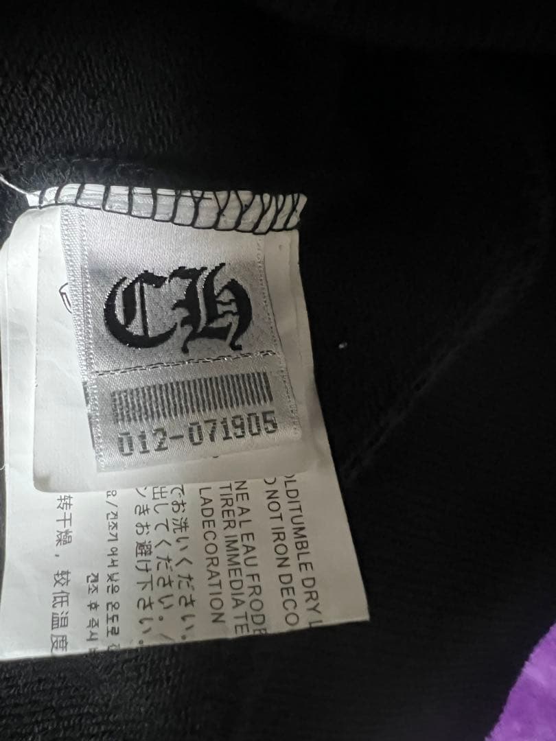 クロムハーツマルチカラーパーカー