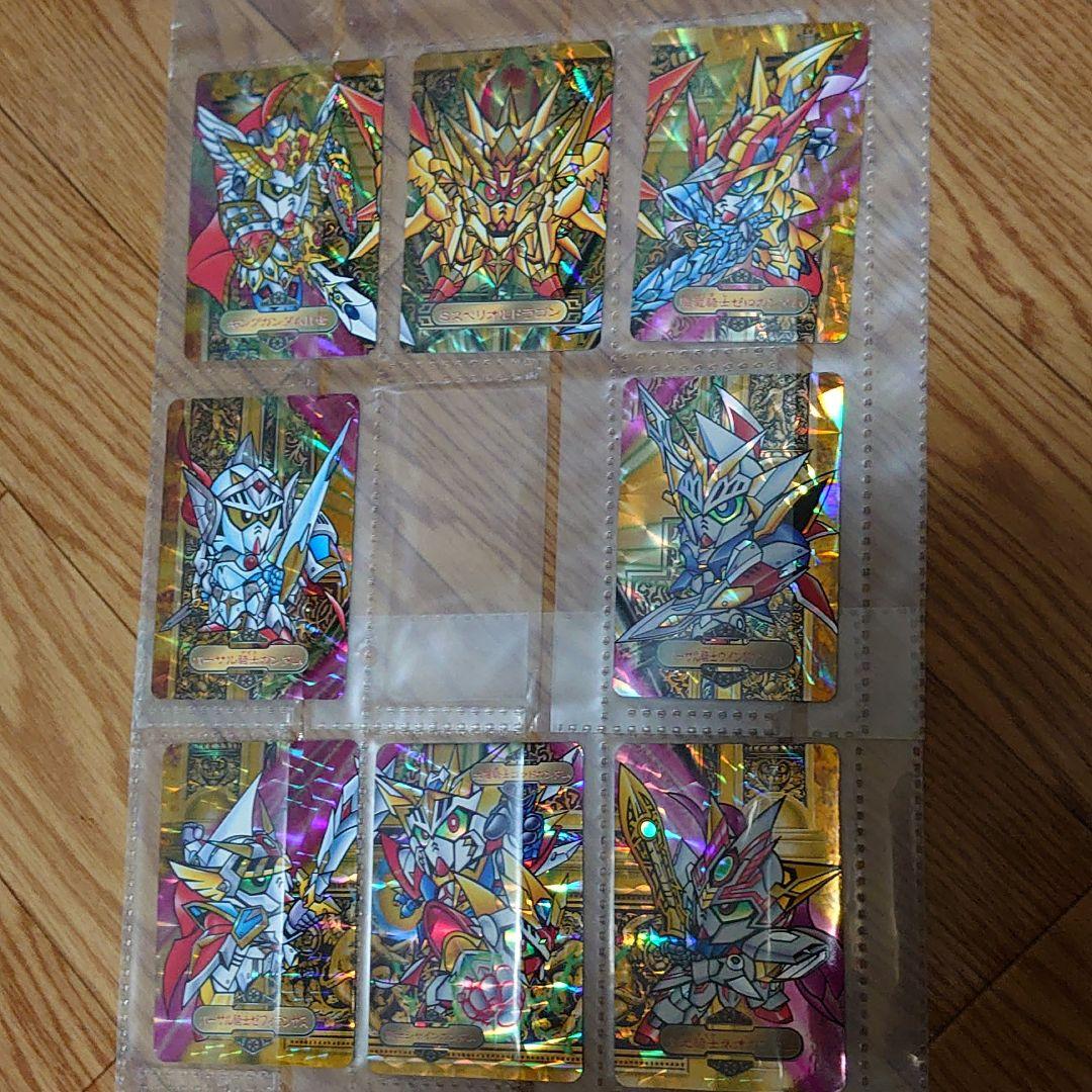 九人の騎士 1996年 カードダス ボンボン バンダイ