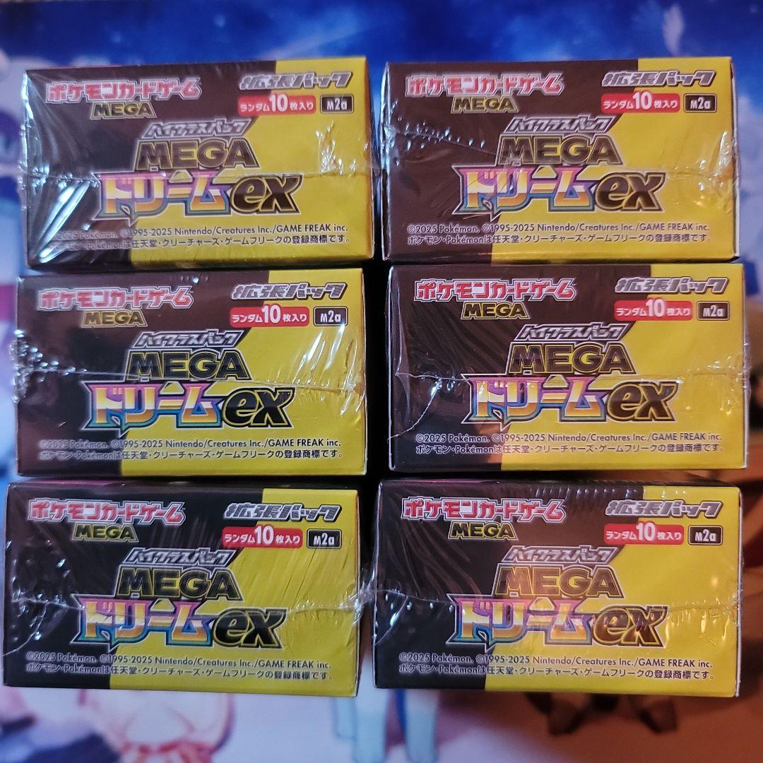 megaドリームex box シュリンク付き　6box