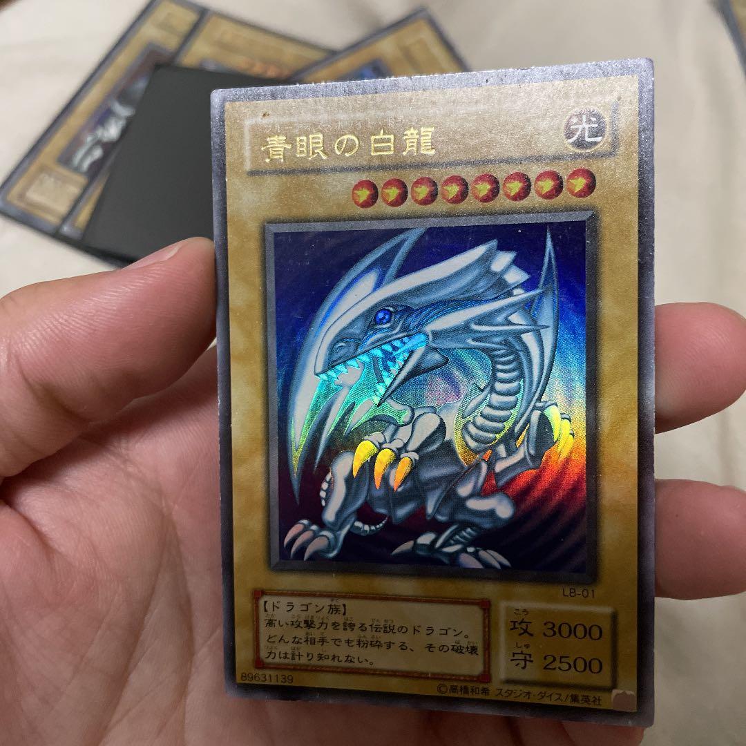 【人気カードセット】遊戯王カード　青眼の白龍　真紅眼の黒龍　初期　ウルトラ