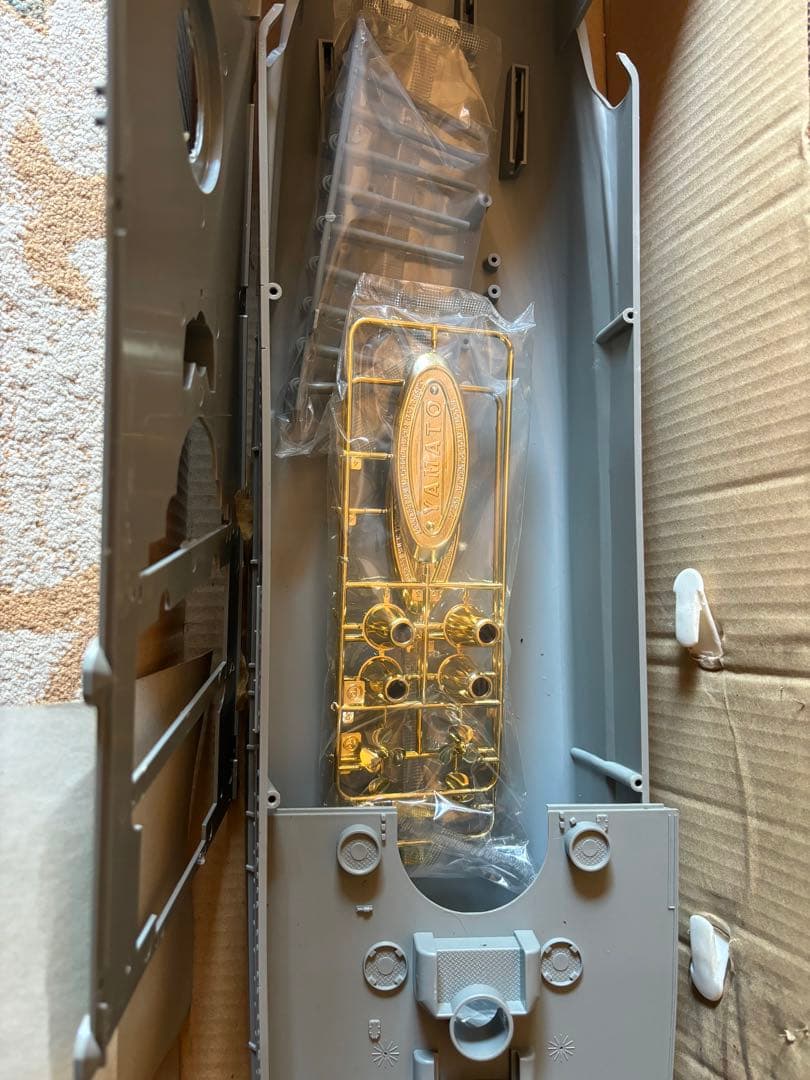 戦艦大和 1/250 フルディスプレイモデル