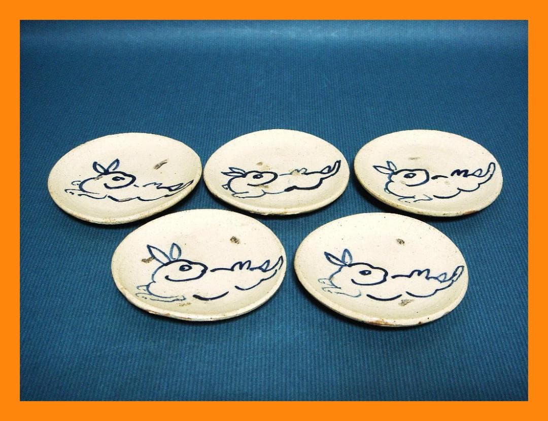 916『染付 兎 豆皿 手塩皿 5枚』　/骨董品 古美術 アンティーク 古玩