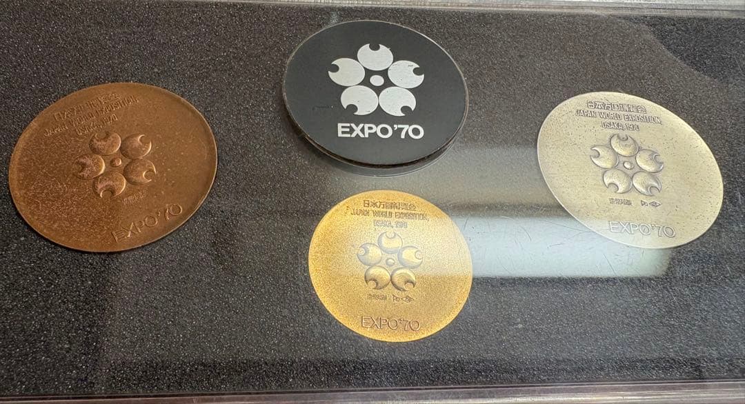 造幣局製！日本万国博覧会記念1970年 大阪万博 EXPO '70 メダルセット