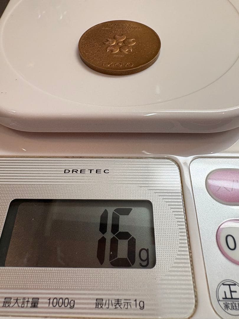 造幣局製！日本万国博覧会記念1970年 大阪万博 EXPO '70 メダルセット