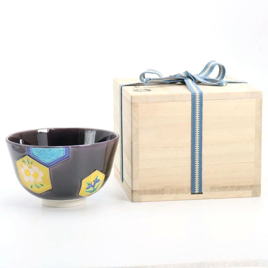 中村翠嵐作 紫交趾 亀甲 茶碗 茶道具 共箱共布　rC791　DD