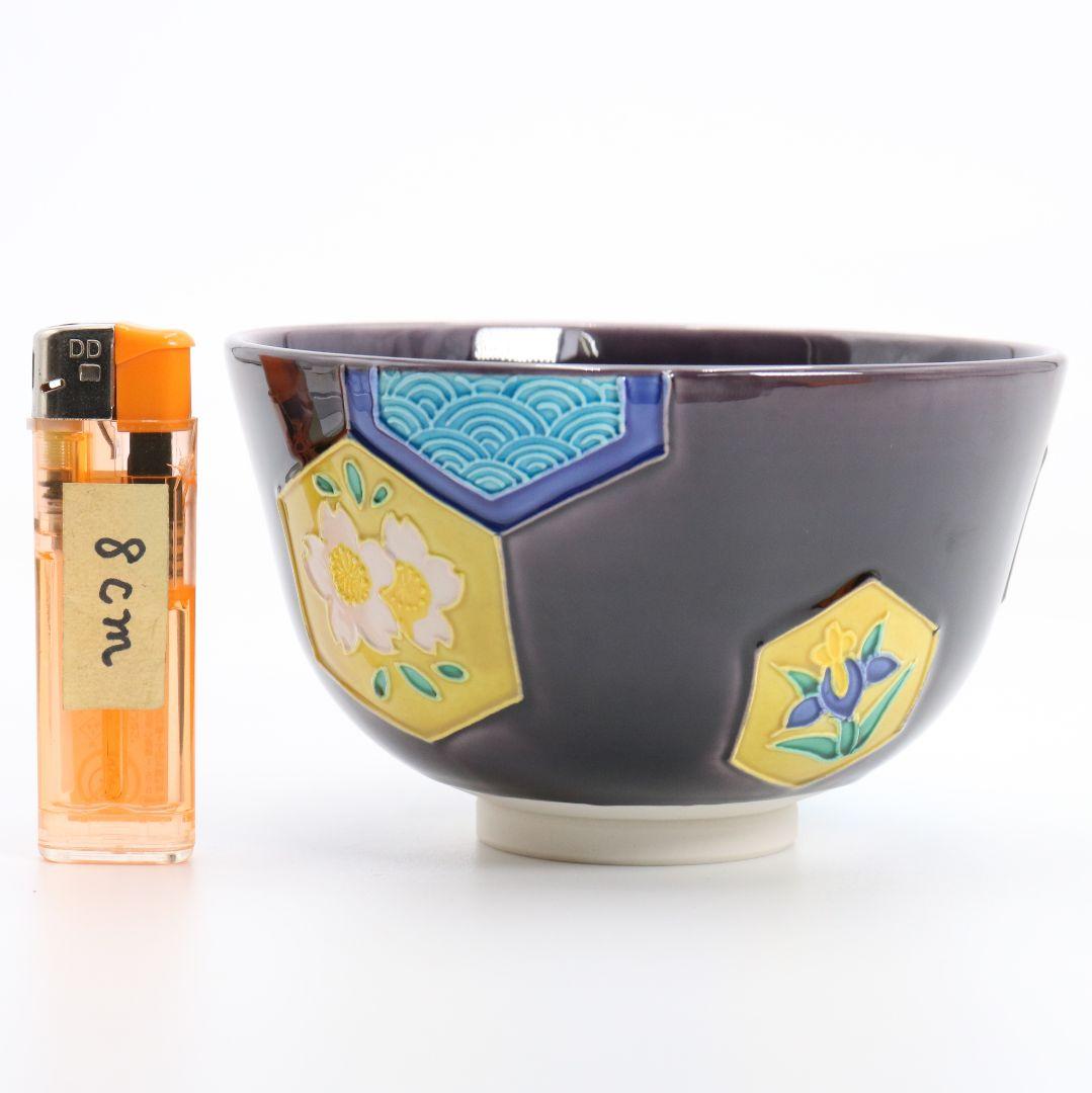 中村翠嵐作 紫交趾 亀甲 茶碗 茶道具 共箱共布　rC791　DD