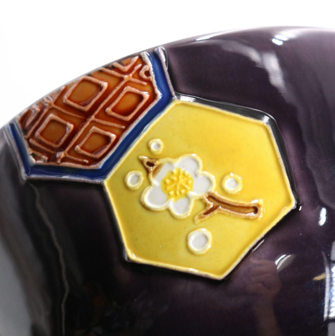 中村翠嵐作 紫交趾 亀甲 茶碗 茶道具 共箱共布　rC791　DD