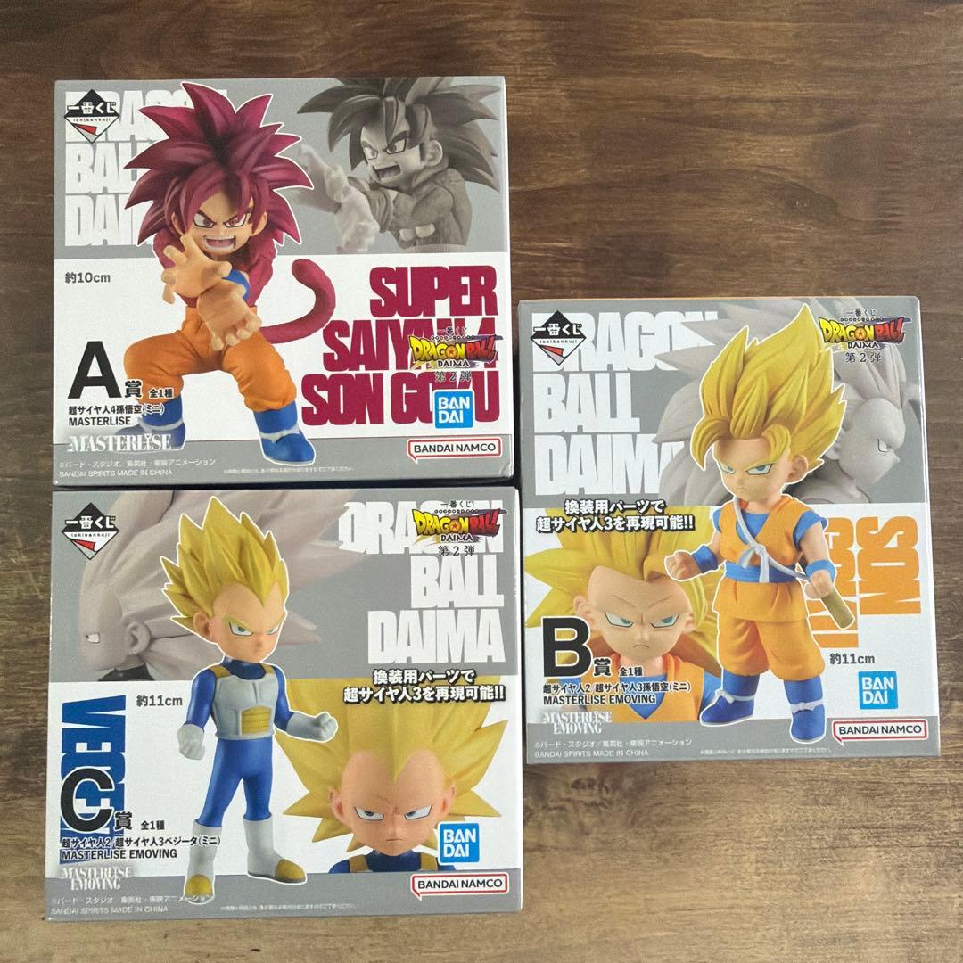 一番くじ　ドラゴンボールDAIMA ダイマ賞　孫悟空　ベジータ　３点セット