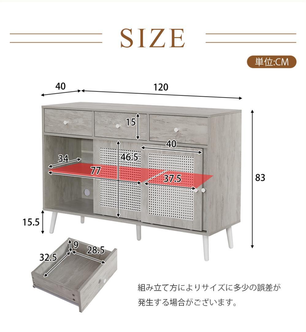 春分セール！大容量キャビネット サイドボード リビング収納オシャレNATURAL