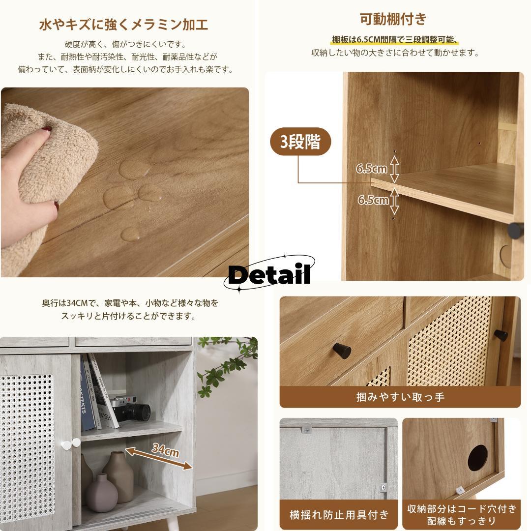 春分セール！大容量キャビネット サイドボード リビング収納オシャレNATURAL