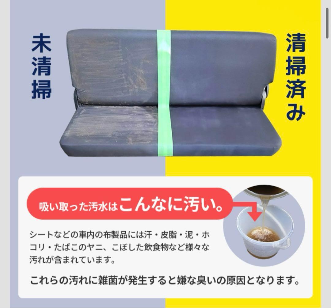 ヒダカ　業務用リンサー　集塵機能付きシートクリーニング　SRV-01C