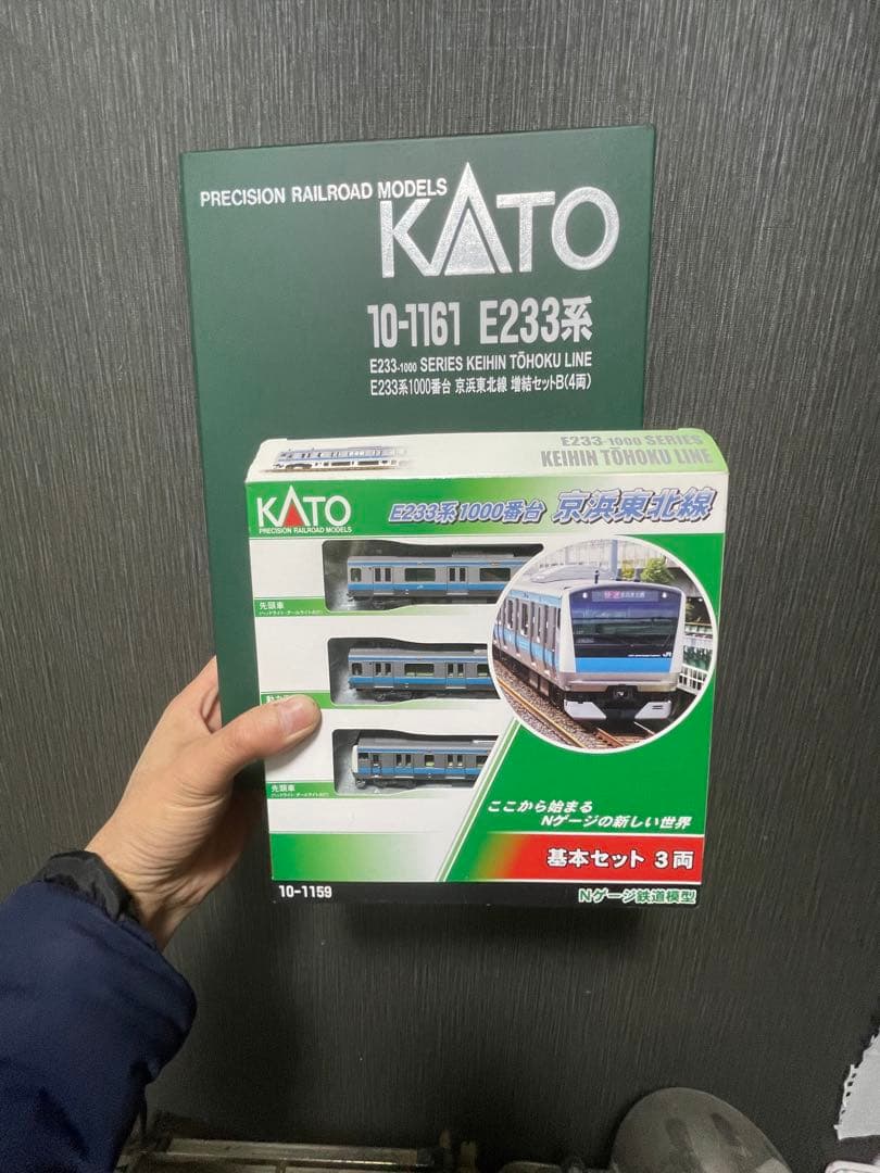 Nゲージ　Kato 2セット