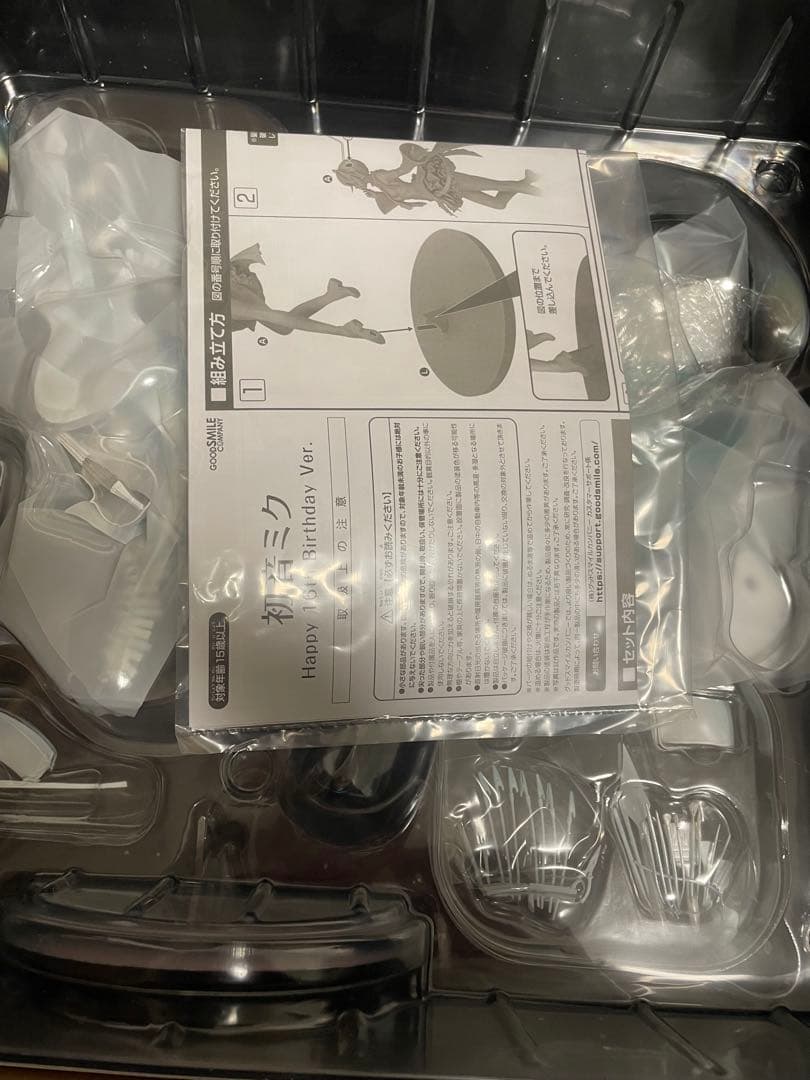 初音ミク Happy 16th Birthday Ver. 1/7