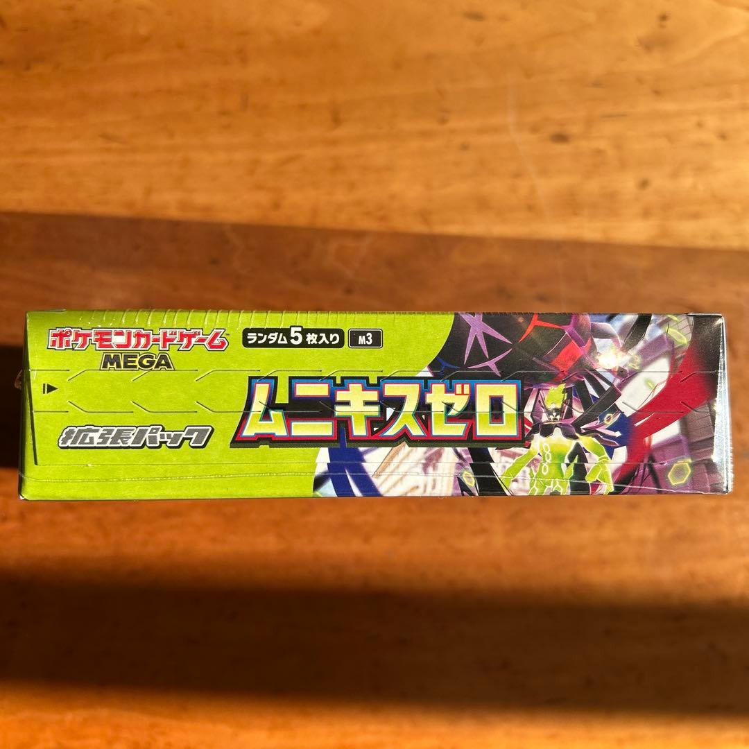 【未開封】ムニキスゼロ 1BOX シュリンク付き