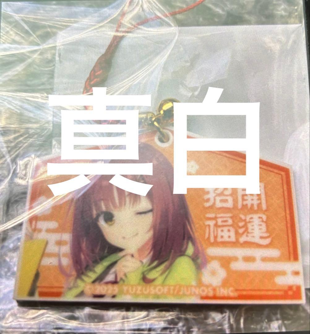 ライムライムレモネードジャム　二見原　莉々子　絵馬　ゆずソフト　コミケ　c107