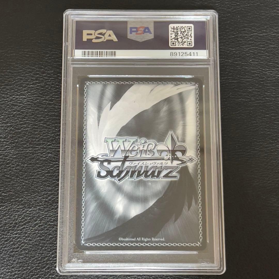 ヴァイスシュヴァルツ 新たなステージへ 出雲 咲姫 SP サイン PSA10