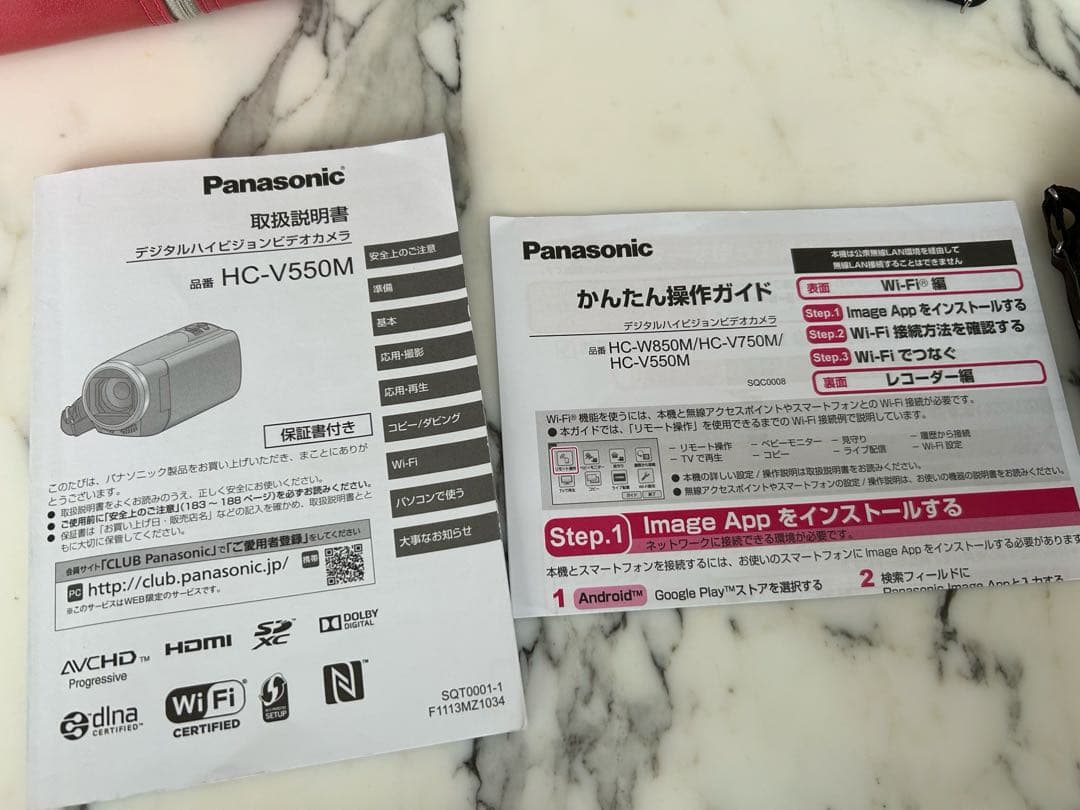 【美品】Panasonic HC-V550M ハイビジョン　ビデオカメラ