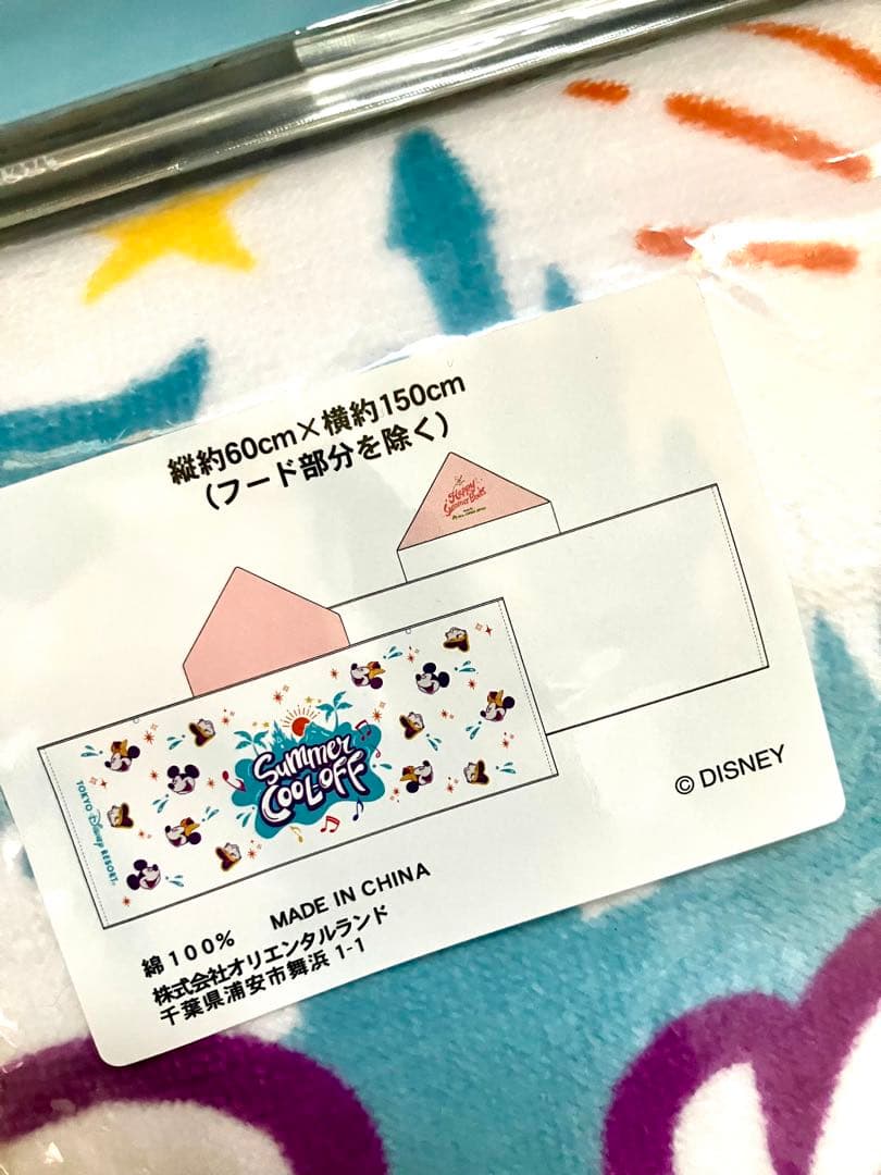 新品未使用☆ フード付きタオル　ディズニー　ミセス　ベイマックス　クールダウン