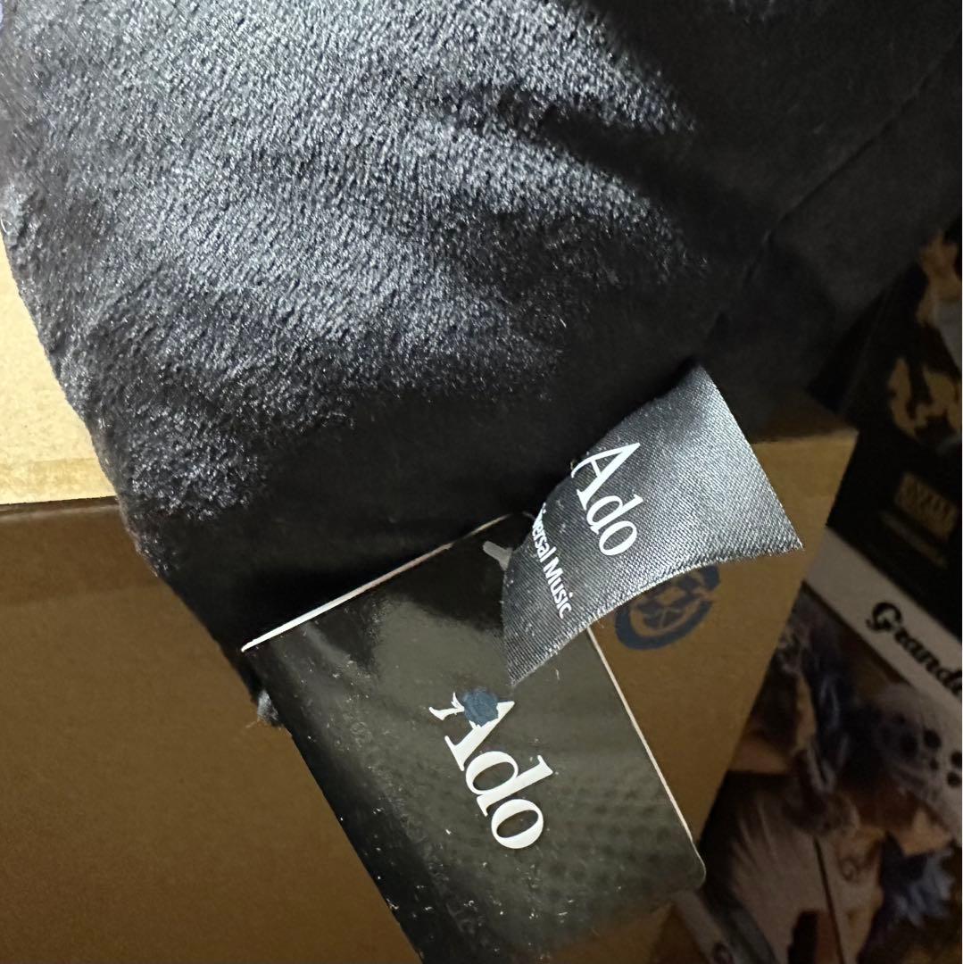 Ado クッション　3種セット