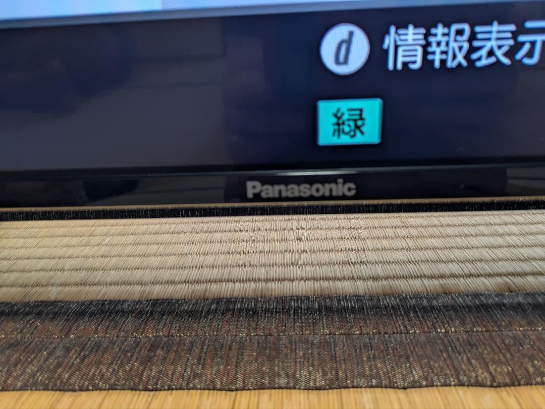★美品★Panasonic　ビエラ43V型2018年製 TH −43EX750