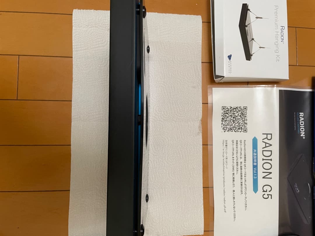 ライト・照明器具 Radion XR30 Blue