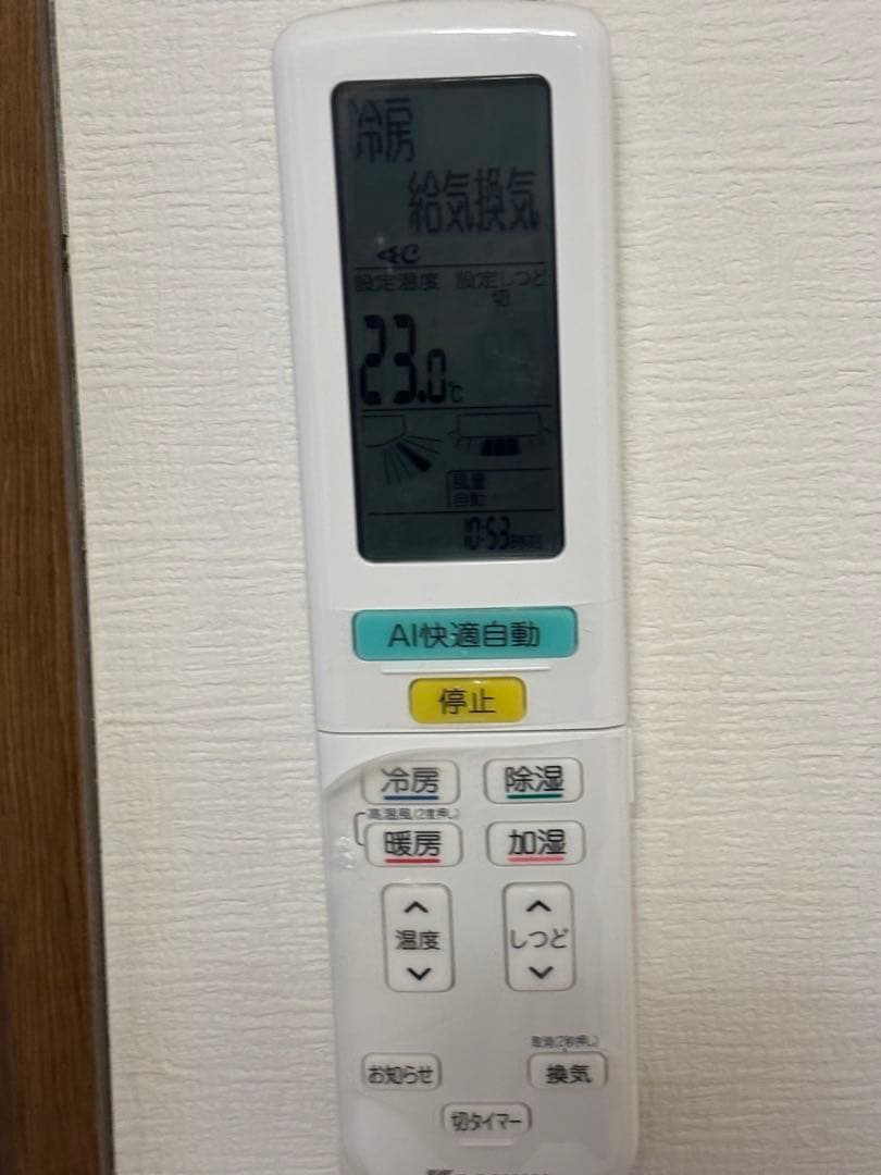 ✨美品✨2022年製　ダイキン　エアコン　14畳用　200V